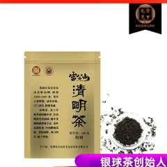贵州雷公山清明茶特级毛克翕2020新茶贵州高山绿茶100克散装